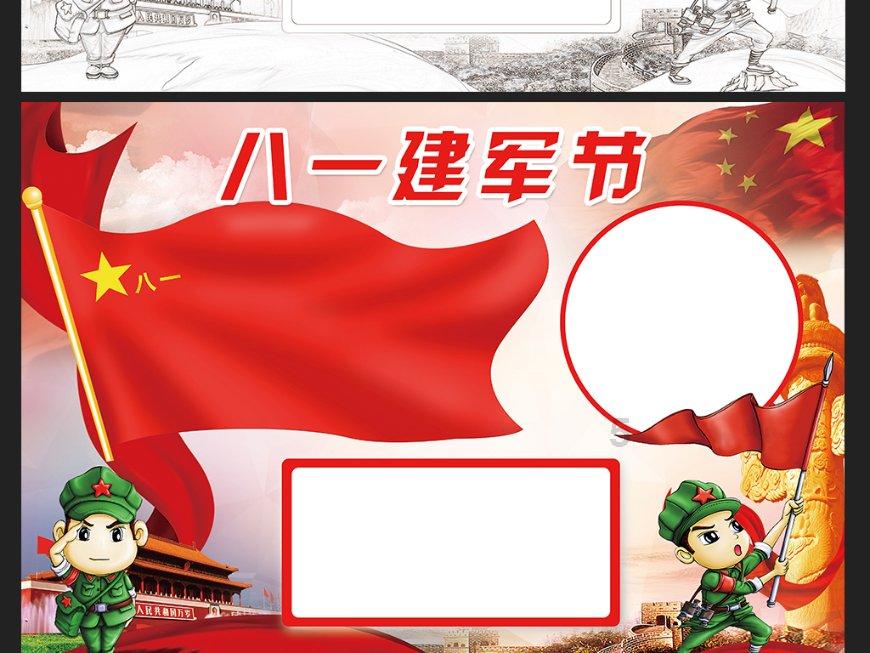 美图秀秀下载2023最新版