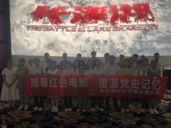 超三国无双2
